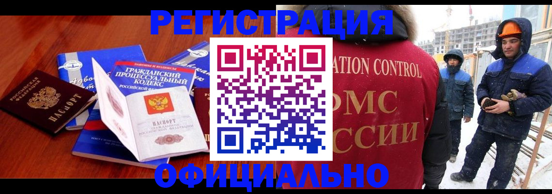 прописка в квартире в Харабали