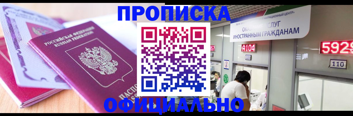 регистрация для дет. сада в Харабали